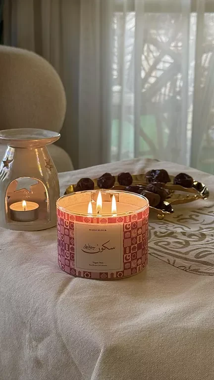 Ramadan Collection